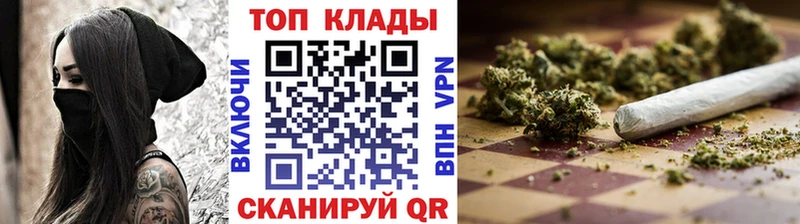 Продажа наркотиков Мурманск Конопля АМФЕТАМИН Меф мяу мяу Кокаин КЕТАМИН СК