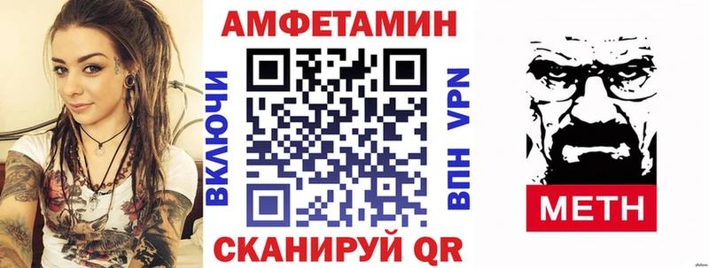 MEGA как войти  Мурманск  shop официальный сайт  АМФ Premium 