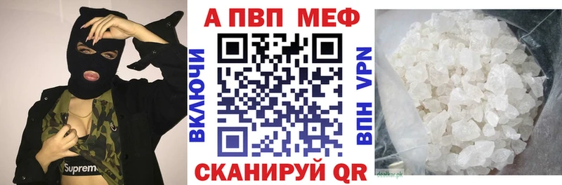 A-PVP крисы CK  купить наркотики сайты  Мурманск 
