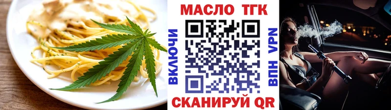 ссылка на мегу онион  как найти закладки  площадка какой сайт  Cannafood марихуана  Мурманск 