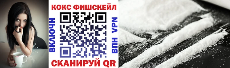 КОКАИН Перу  купить  цена  Мурманск 
