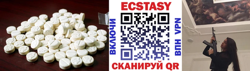 Ecstasy DUBAI дарк нет официальный сайт Мурманск