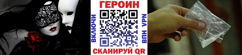 продажа наркотиков  Мурманск  ГЕРОИН VHQ 
