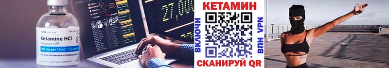 Кетамин ketamine даркнет сайт Мурманск