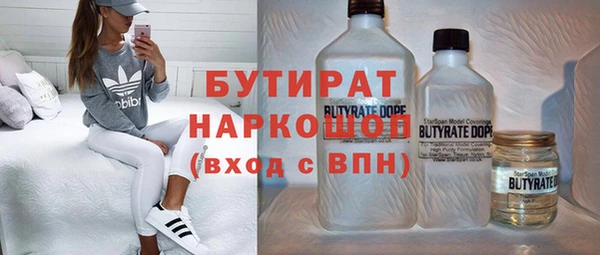 ECSTASY Нефтегорск