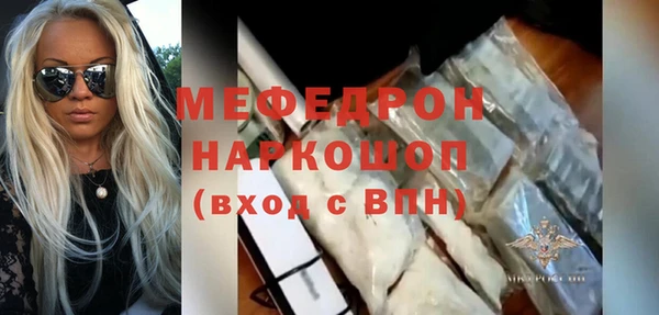 ECSTASY Нефтегорск