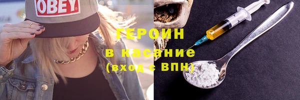ECSTASY Нефтегорск