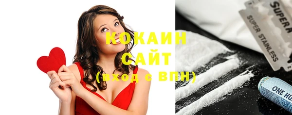 ECSTASY Нефтегорск