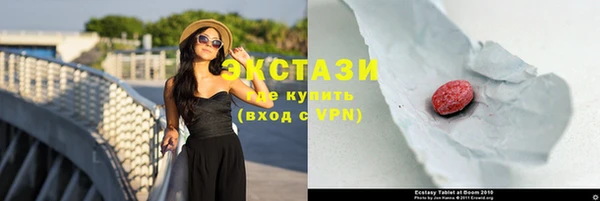 ECSTASY Нефтегорск