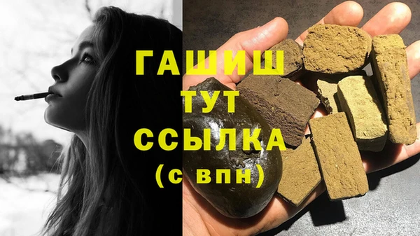 ECSTASY Нефтегорск