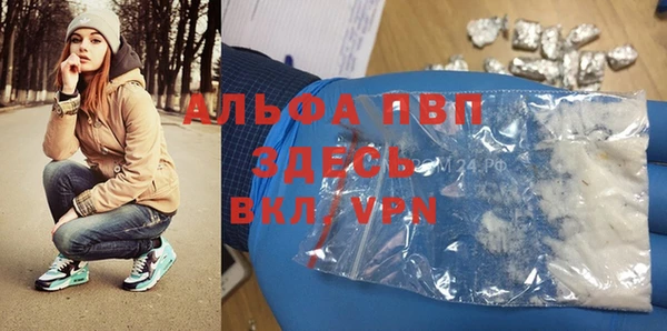 гидропоника Нефтекумск