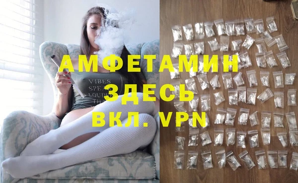 ECSTASY Нефтегорск