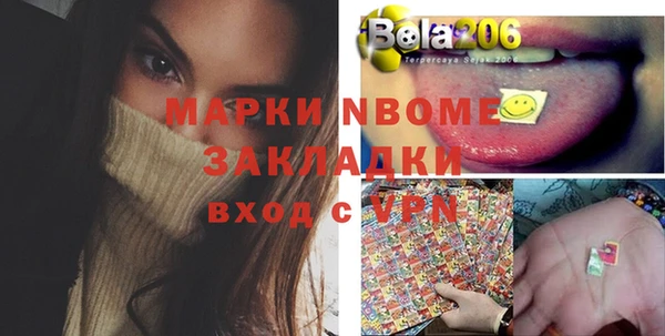 ECSTASY Нефтегорск