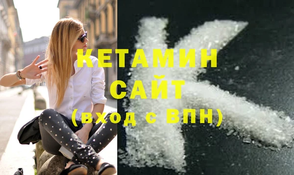 ECSTASY Нефтегорск