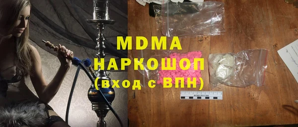 ECSTASY Нефтегорск