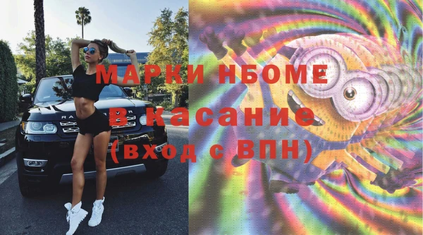 гидропоника Нефтекумск
