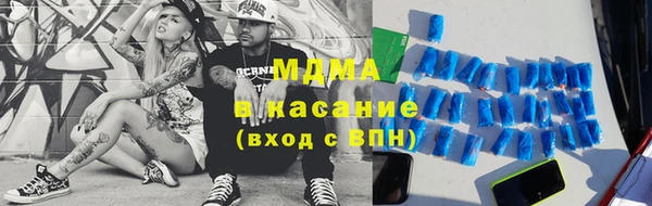 ECSTASY Нефтегорск