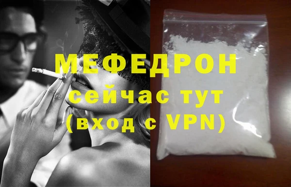ECSTASY Нефтегорск