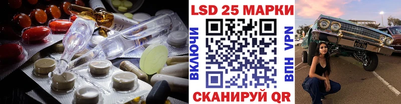 что такое   Мурманск  Лсд 25 экстази кислота 