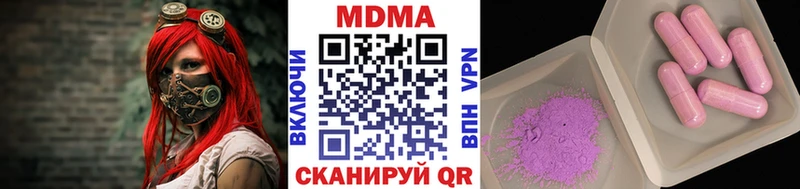 kraken Мурманск MDMA VHQ
