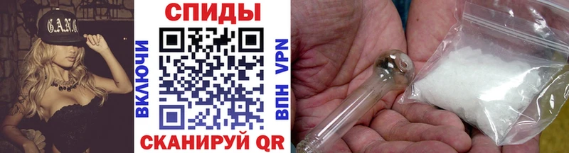 Метамфетамин винт  Мурманск 