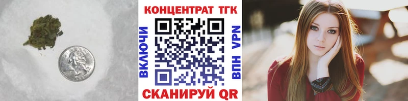 ТГК вейп  Мурманск 